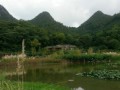贵州马岭河峡谷湿地公园建设
